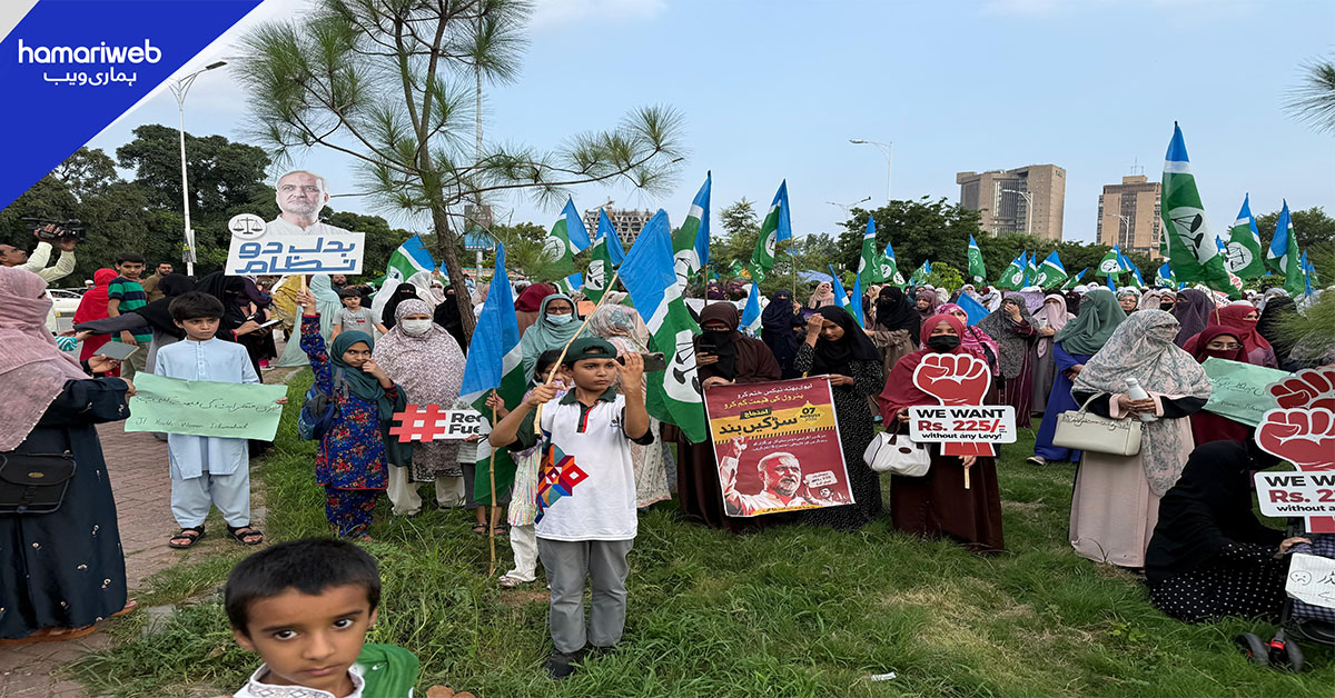 پیٹرولیم لیوی اور مہنگائی کے خلاف جماعت اسلامی کا اسلام آباد میں احتجاج