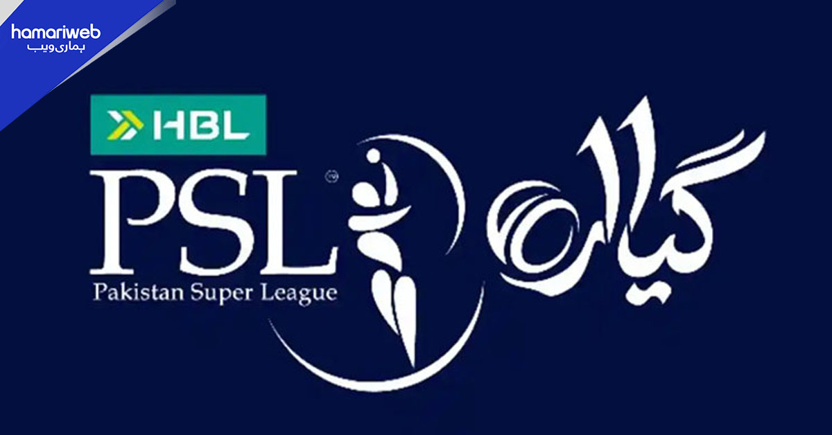 پی ایس ایل 11 میں نیا قانون: ہر میچ سے قبل کپتانوں کو دو الگ پلئینگ الیون جمع کروانے کی ہدایت