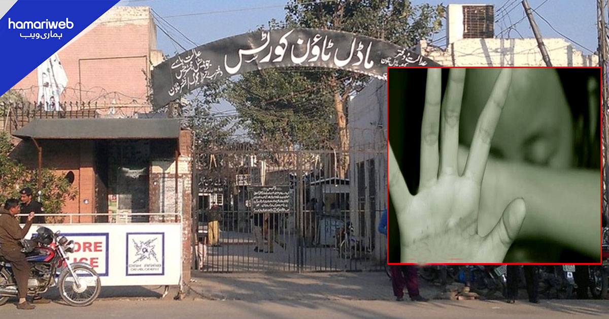 لاہور: مبینہ عصمت دری کا شکار غیر ملکی خواتین کا بااثر ملزمان کیخلاف بیان ریکارڈ
