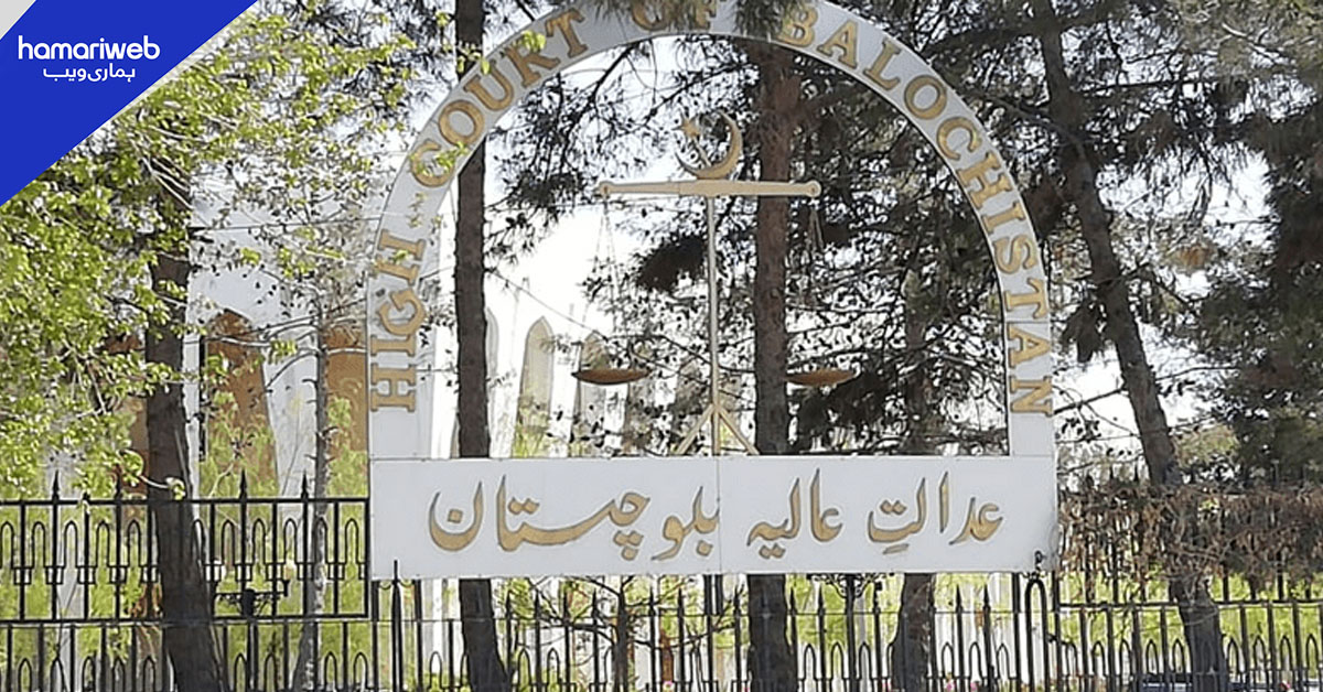 شاہراہوں پر خواتین کے لیے واش رومز فراہم کرنے کا مطالبہ، ہائی کورٹ میں درخواست دائر