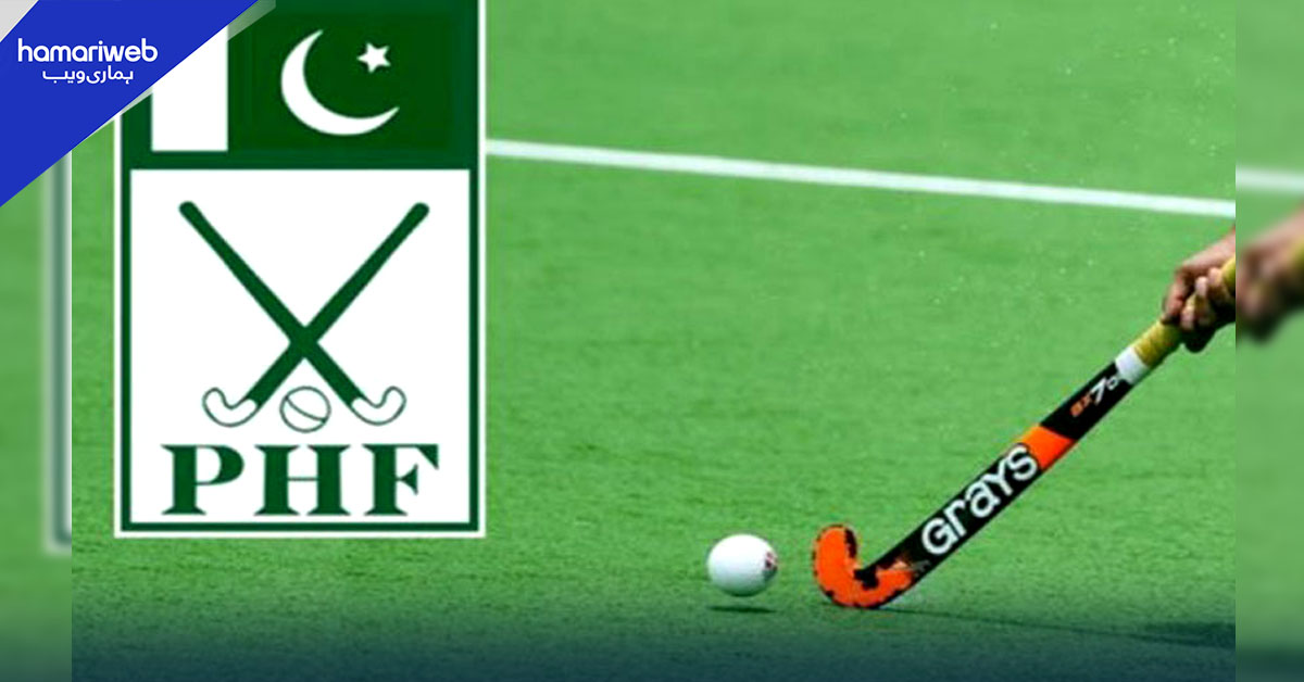 قومی ہاکی ٹیم کے دورہ انگلینڈ اور بیلجیم (پرو لیگ) کے لیے فنڈز جاری