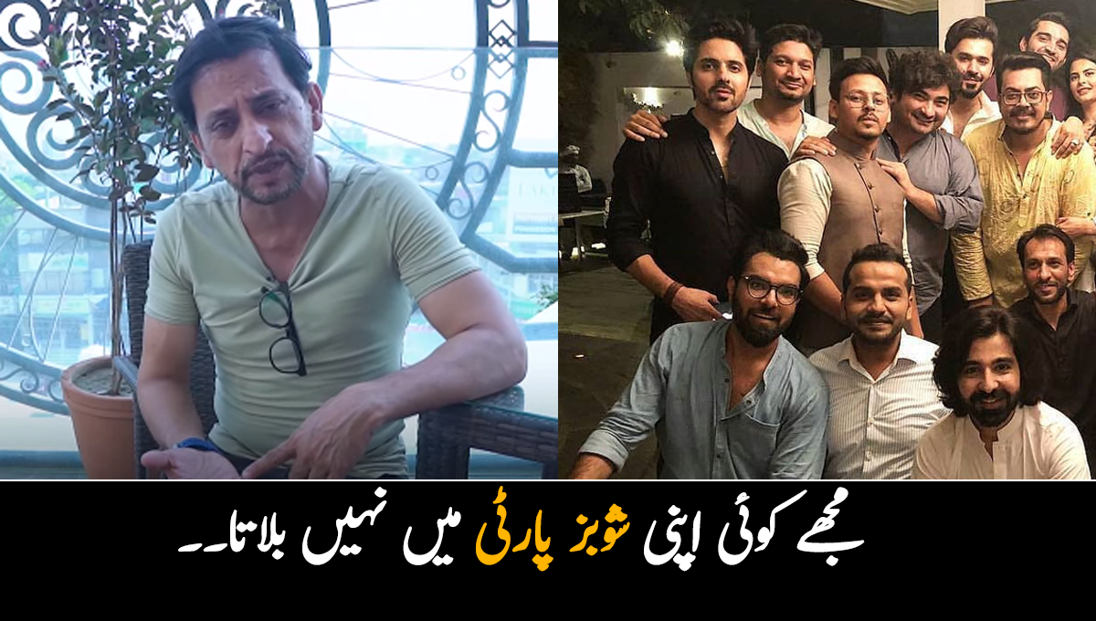 میں زیادہ بولتا نہیں ۔۔ مشہور اداکار سلیم معراج کو کوئی اپنی شوبز پارٹی میں کیوں نہیں بلاتا؟ دیکھیں ویڈیو