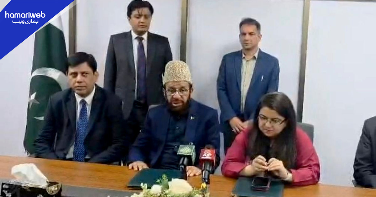 حج آپریشن کو مکمل ڈیجیٹل بنانے کا فیصلہ، وزارتوں کے مابین ایم او یو پر دستخط