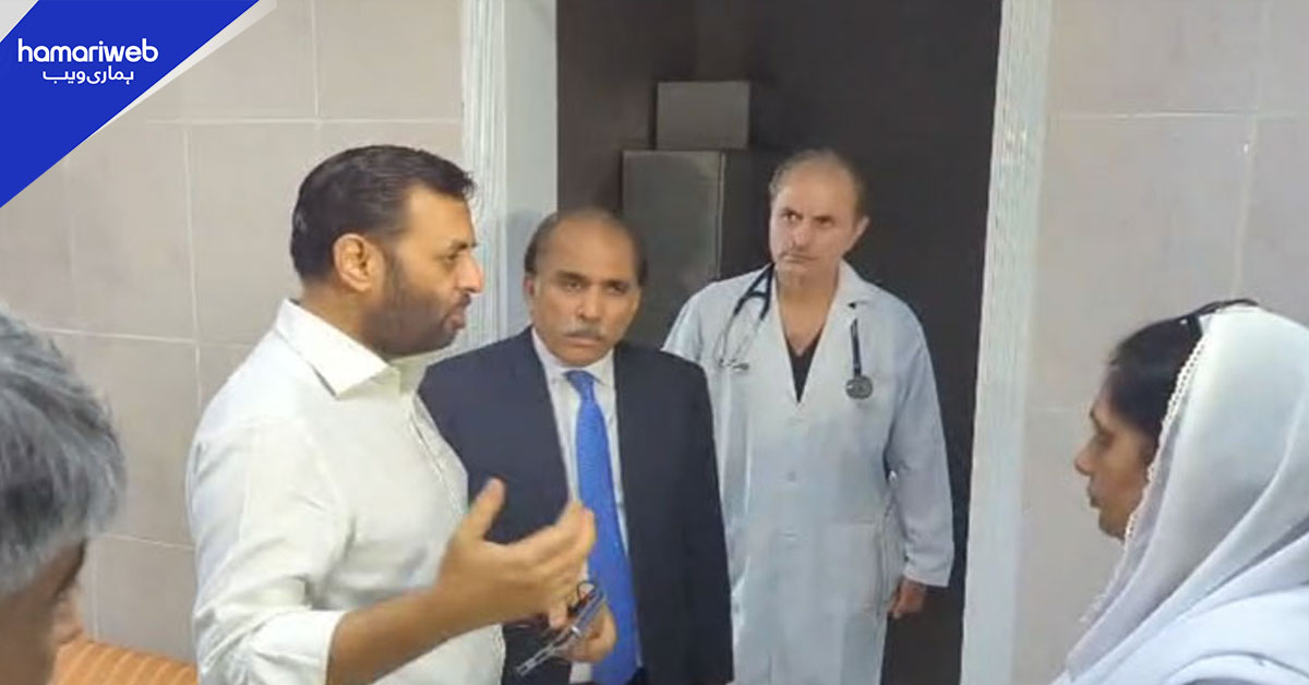 پمز کی حالت پر وفاقی وزیر صحت برہم، فوری اصلاحات کا حکم
