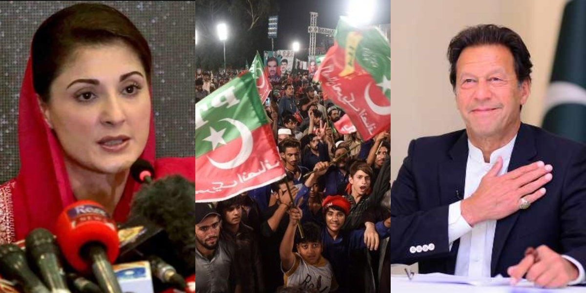 ہار جیت ہوتی رہتی ہے اور ۔۔ پی ٹی آئی کی ضمنی الیکشن میں کامیابی ملنے پر مریم نواز کا بیان سامنے آگیا