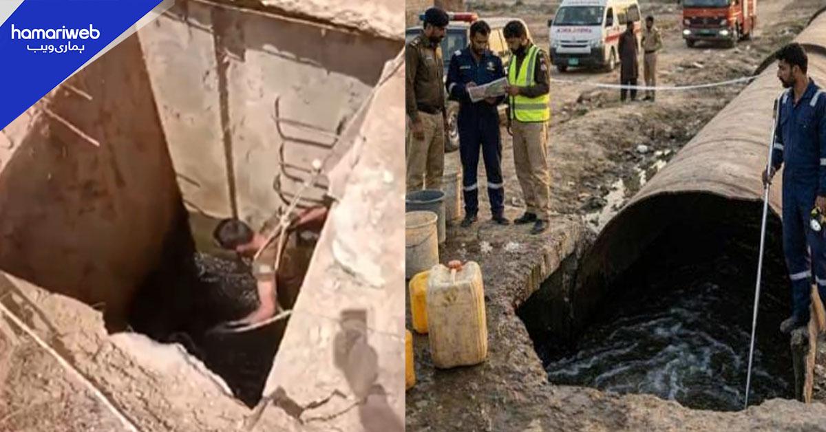 گلشن حدید میں پانی کی لائن میں ڈوبنے والی لڑکی کی لاش مل گئی