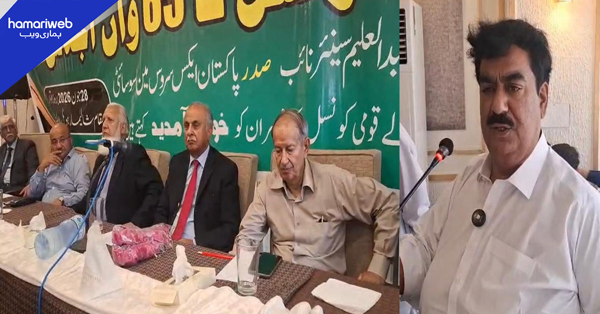 راولپنڈی : پاکستان ایکس سروس مین سوسائٹی کے انتخابات، جنرل عبدالقیوم دوبارہ صدر منتخب