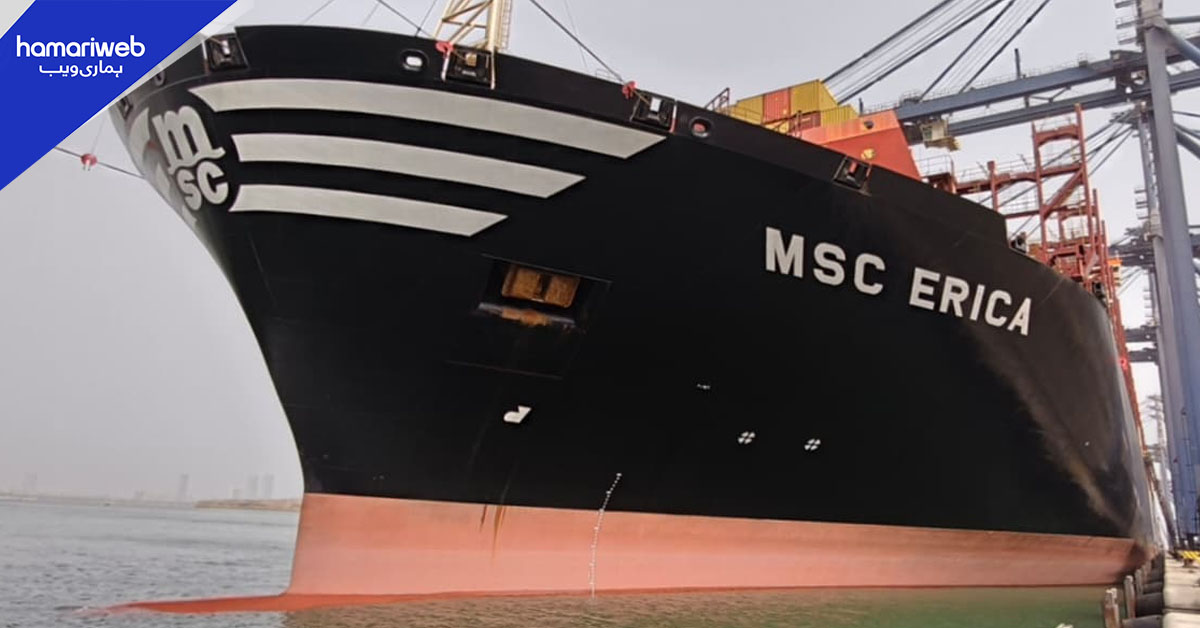 دنیا کا سب سے بڑا میگا کنٹینر جہاز 'MSC ERICA' کراچی پورٹ پر لنگرانداز