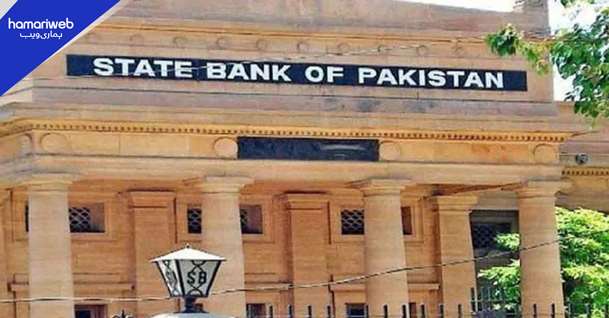 اسٹیٹ بینک کا پالیسی ریٹ 11.5 فیصد پر برقرار رکھنے کا فیصلہ
