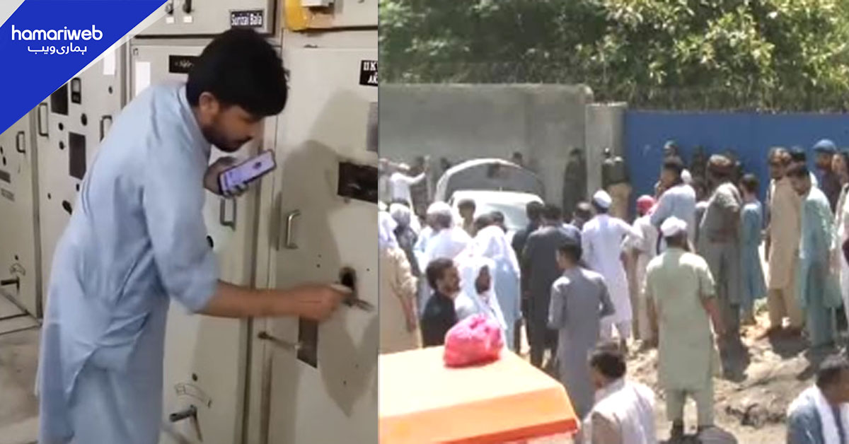 پشاور: پی ٹی آئی رکن اسمبلی کے فوکل پرسن کا رحمان بابا گرڈ اسٹیشن پر دھاوا، 8 فیڈرز زبردستی آن