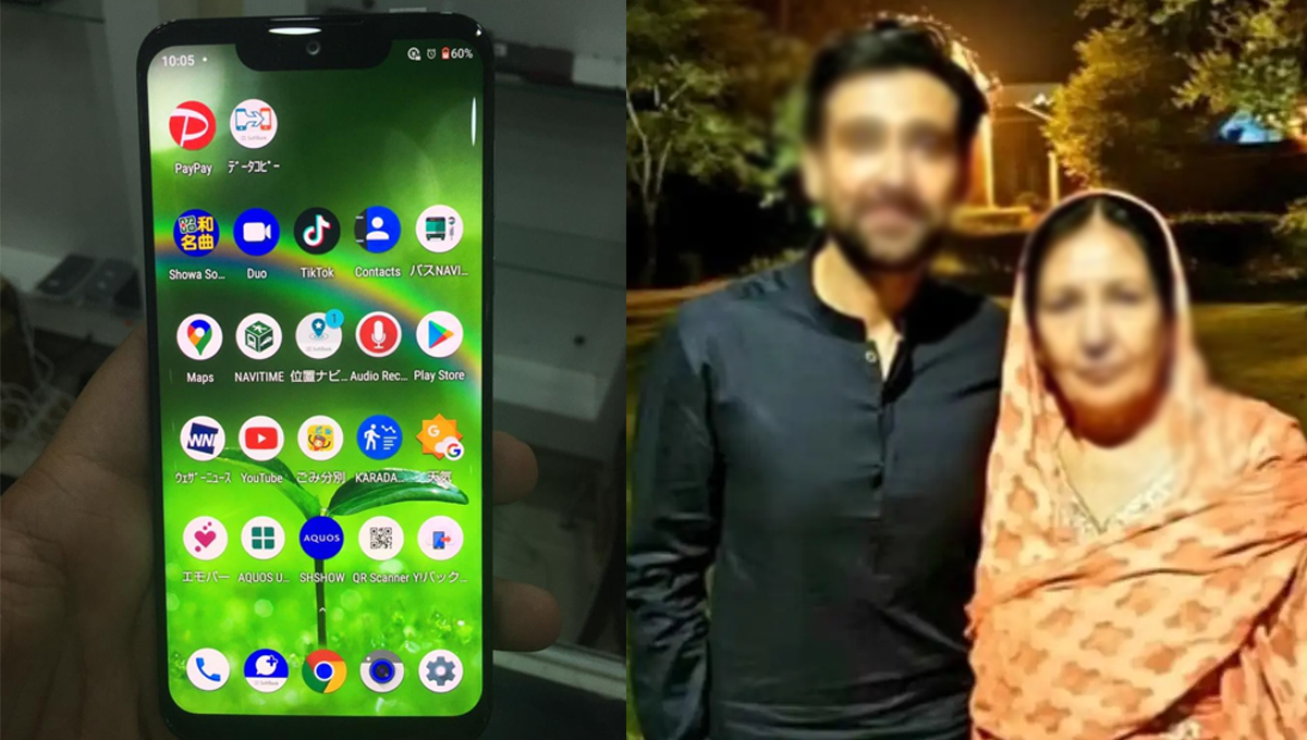 مجھے اپنی ماں کے لیے موبائل خریدنا ہے۔۔ چند ہزار روپے کم پڑ جانے پر اس شخص کی نامعلوم افراد نے کیسے مدد کی؟ دل چھو لینے والا واقعہ