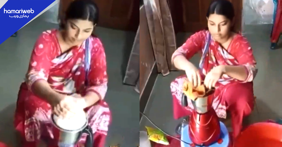 عورت نے جوسر مشین میں ڈھیروں کپڑے کیسے دھو لئے؟ وائرل ویڈیو دیکھ کر صارفین ہکا بکا