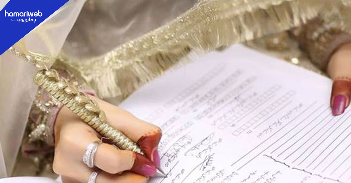 کم عمر شادی کو جرم قرار دینے والا آرڈیننس عدالت میں چیلنج