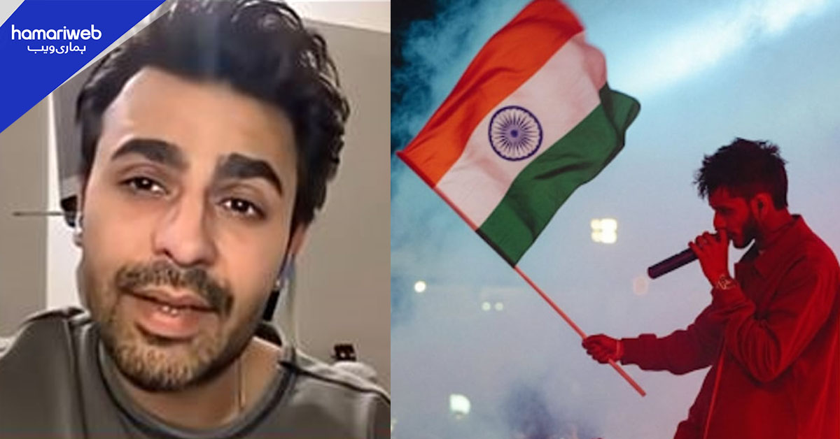 وہ ہاتھ نہیں ملاتے اور تم۔۔ طلحہ انجم کے بھارتی جھنڈا لہرانے پر فرحان سعید نے کیا کہا؟ صارفین آگ بگولہ ہوگئے