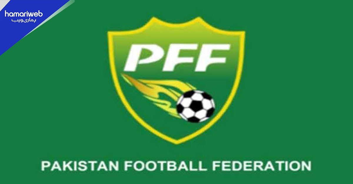پی ایف ایف انڈر 17 چیمپئن شپ 2026 کا 23 ستمبر سے اسلام آباد میں آغاز