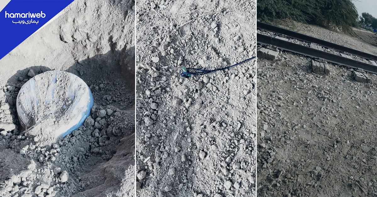 بلوچستان: جعفر ایکسپریس کو بم سے اڑانے کا منصوبہ ناکام، بارودی مواد برآمد