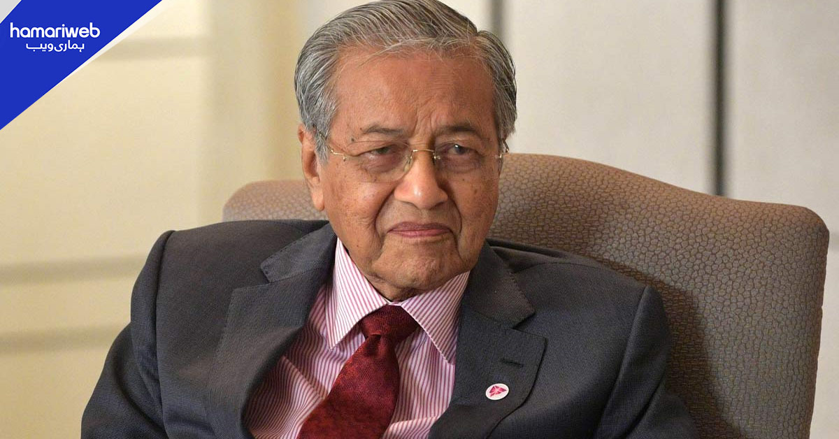 ملائیشیا کے سابق وزیراعظم مہاتیر محمد گھر میں گر گئے، اسپتال منتقل
