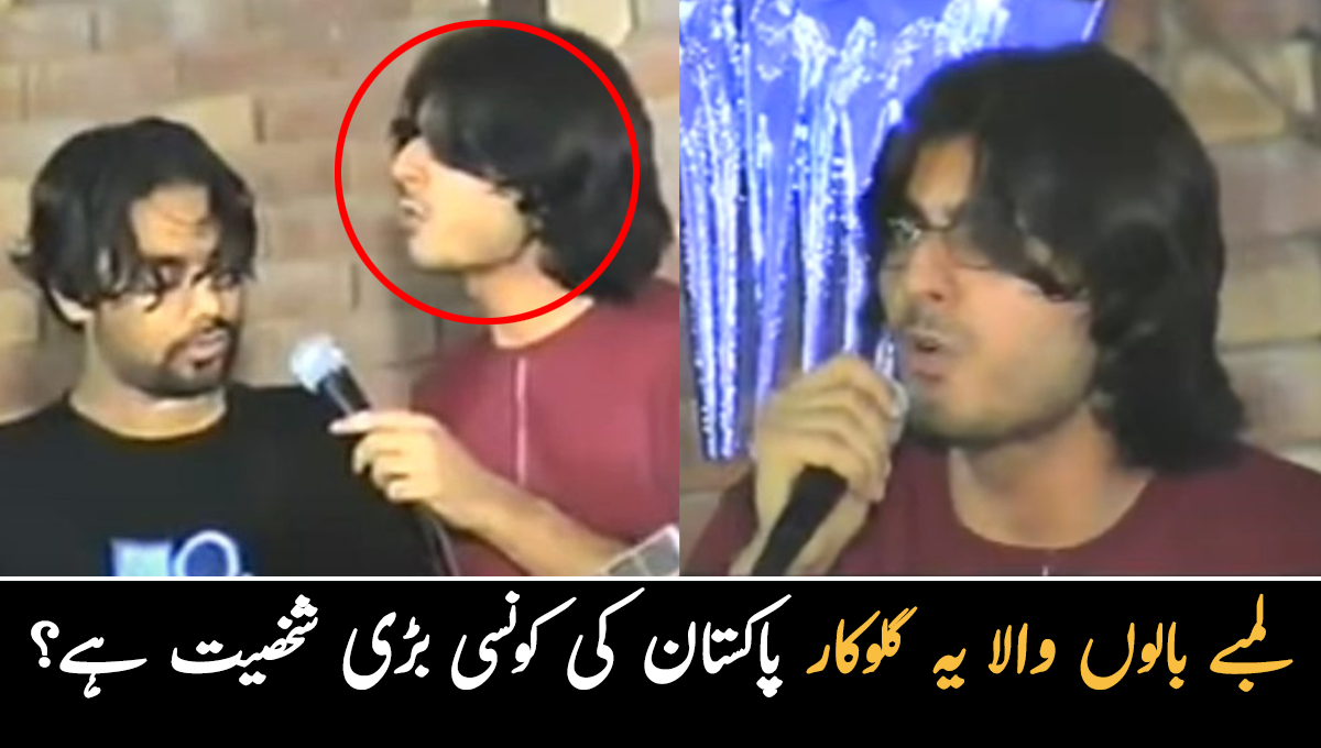 کیا آپ لمبے بالوں والے پاکستان کی مشہور شخصیت کو پہچان سکتے ہیں؟ ویڈیو میں انہیں پہچاننا مشکل ہوگیا