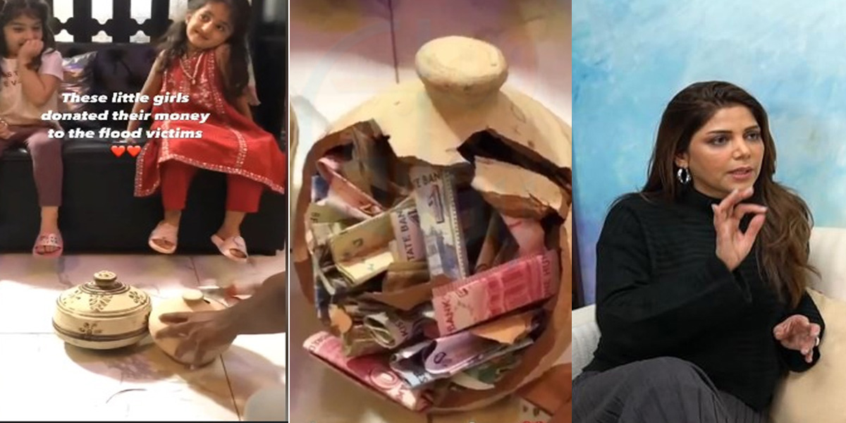  کب سے گلک میں پیسے جمع کررہی تھیں ۔۔ معصوم بچوں نے حدیقہ کیانی کو سیلاب میں پھنسے لوگوں کی مدد کے لئے گلک توڑ کر پیسے دے دئیے