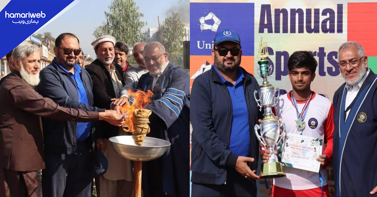 AIMS اسکول اینڈ کالج میں اسپورٹس گالا 2025 کا شاندار انعقاد