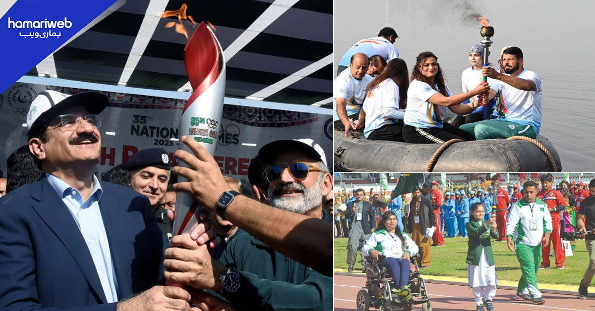 قومی کھیلوں کی اولمپک مشعل لاہور پہنچ گئی، آئندہ ہفتے کراچی لائی جائے گی