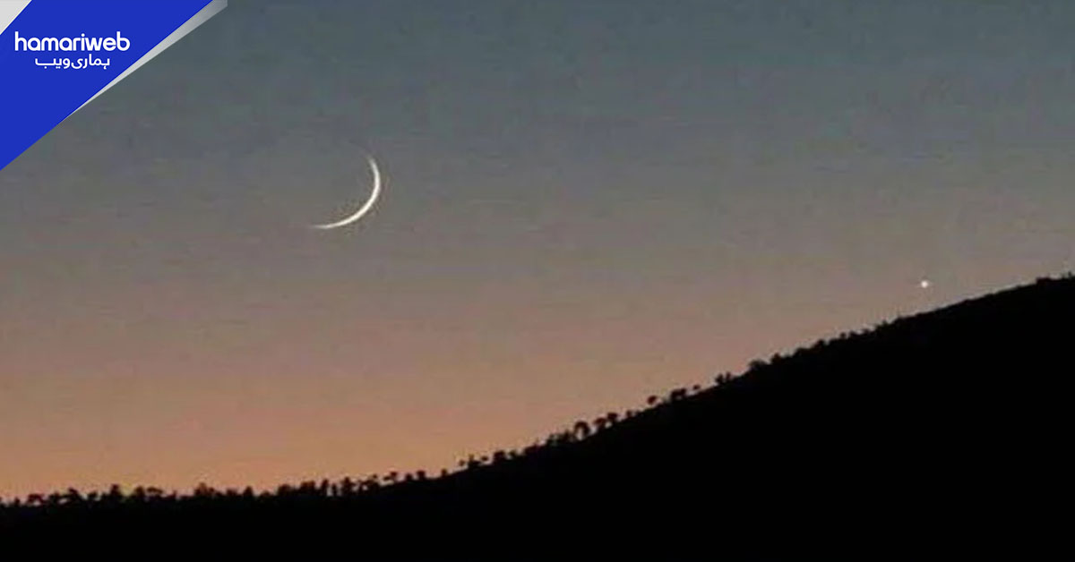 ربیع الاول کا چاند کب  نظر آئے گا؟ محکمہ موسمیات نے پیش گوئی کر دی
