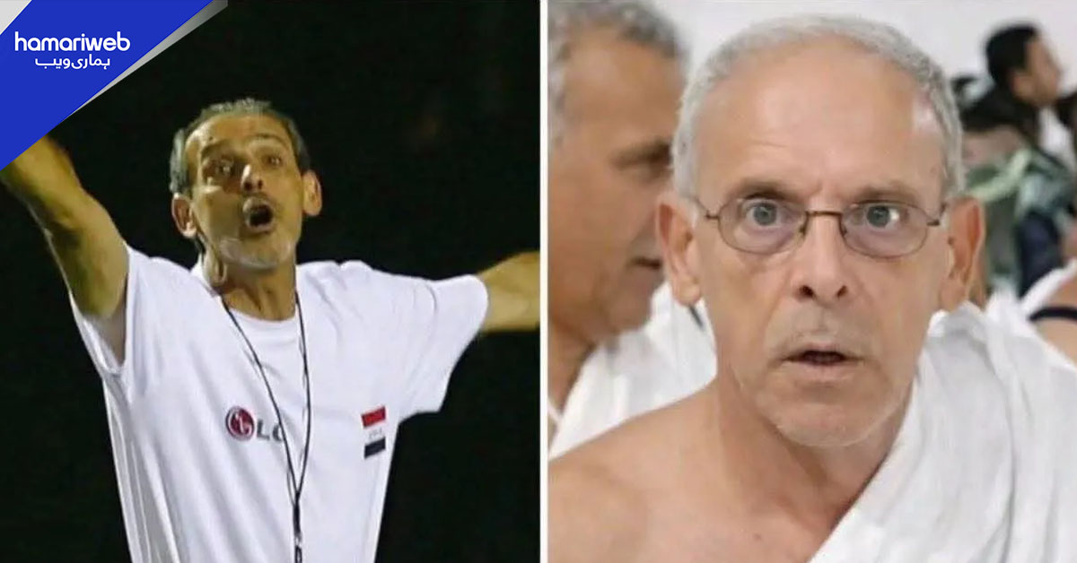 مشہور پرتگالی کوچ کا قبولِ اسلام: مکہ مکرمہ سے Giován Vieira کی تصاویر وائرل