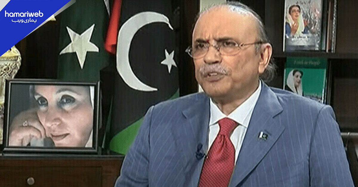طالبان نے ماضی سے زیادہ خطرناک حالات پیدا کردیے ہیں، صدر زرداری