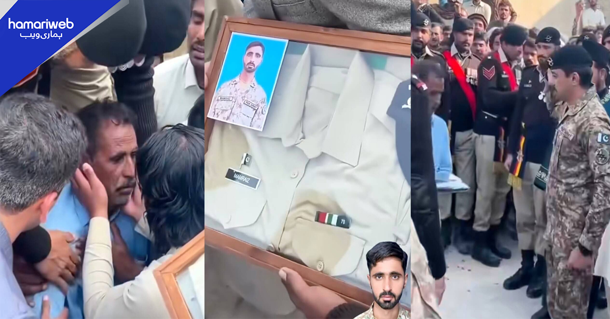 شہید کی یادگار چیزیں وصول کرتے والد  کو دیکھ کر ہر آنکھ اشکبار