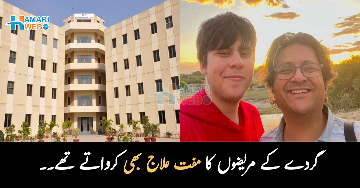 گردے کے مریضوں کا مفت علاج بھی کرواتے تھے۔۔ آبدوز کے حادثے کا شکار ہونے والے شہزادہ داؤد سے متعلق خاص باتیں جو بہت کم لوگ جانتے ہیں