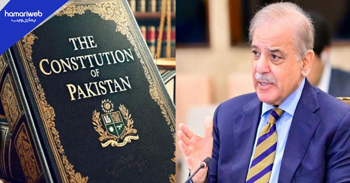 27 ویں آئینی ترمیم: تمام وزراء اور ارکانِ پارلیمنٹ کے دورے منسوخ