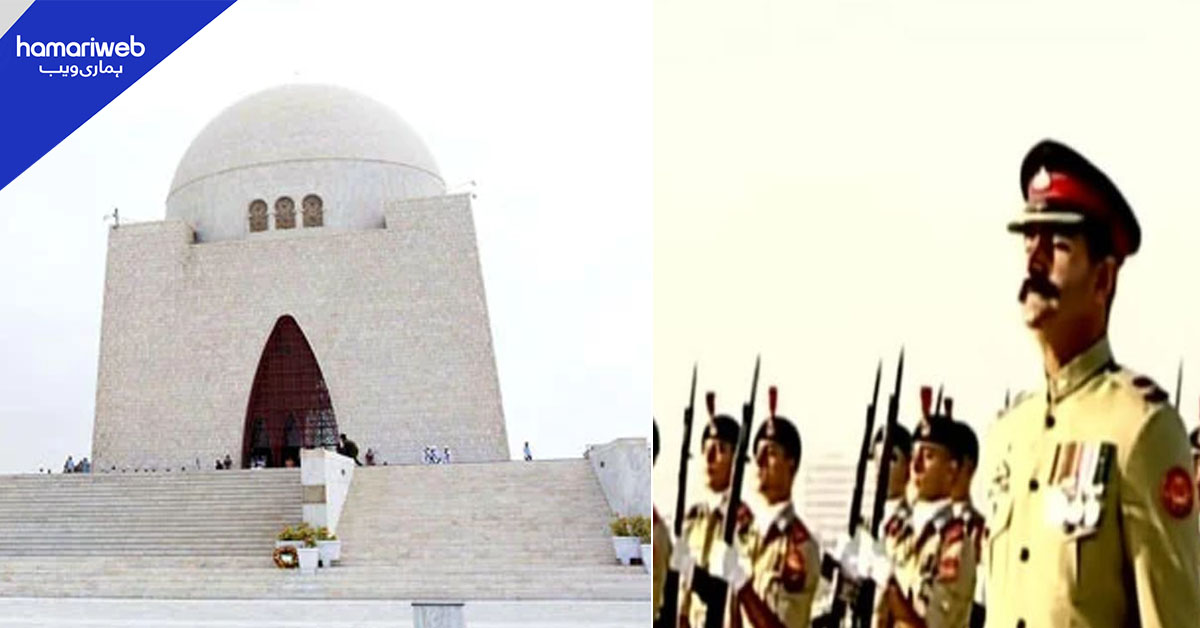 بانی پاکستان کا 149 واں یوم پیدائش، مزار قائد پر گارڈ کی تبدیلی کی پروقار تقریب