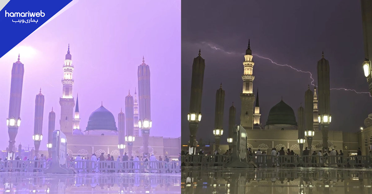 مدینہ منورہ میں باران رحمت۔۔۔ گنبدِ خضریٰ پر روح پرور مناظر