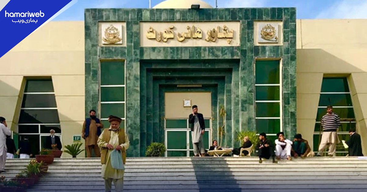 پشاور ہائیکورٹ کا فیصلہ: 12 افغان مہاجرین کی بے دخلی عارضی طور پر روک دی