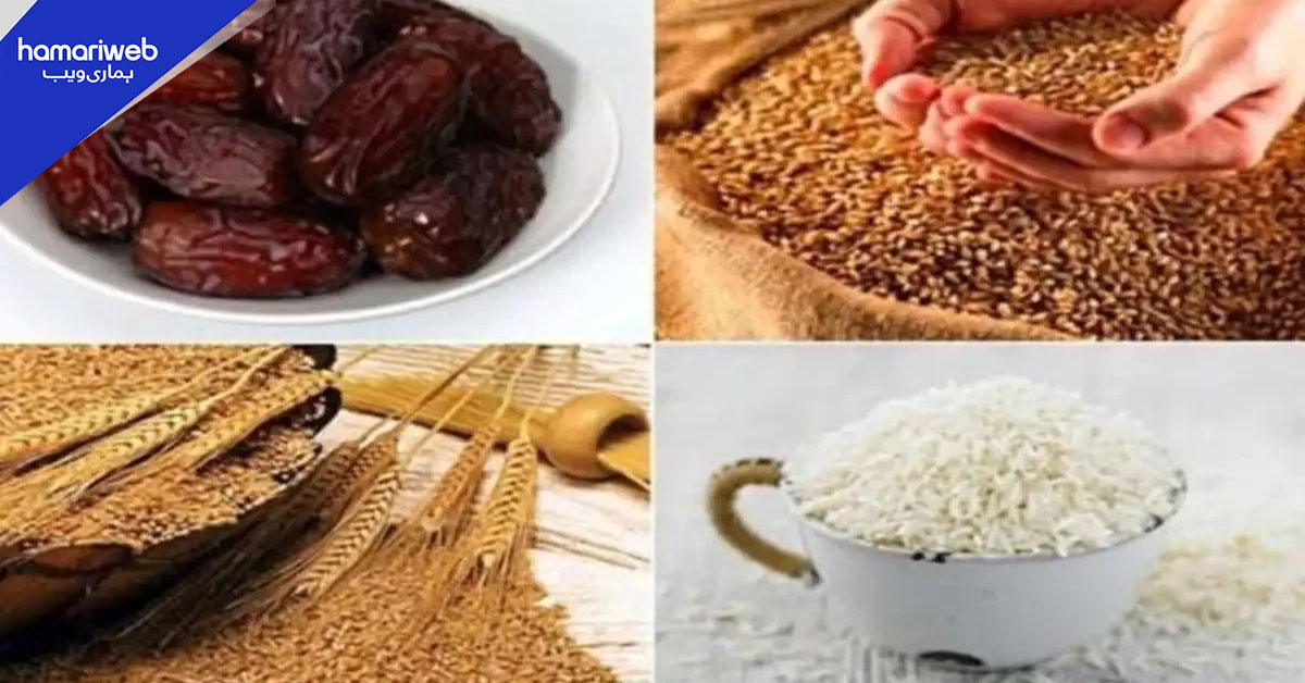 صدقہ فطر اور فدیۂ صوم کا نصاب جاری، کم ازکم رقم 300 روپے مقرر