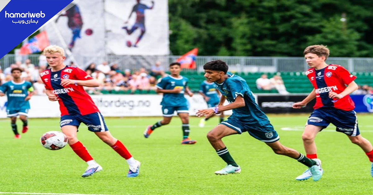 بیٹر فیوچر پاکستان کی بڑی کامیابی، ناروے کے کلب کو 3-0 سے شکست