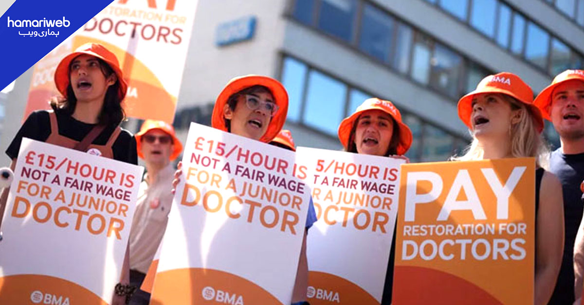 برطانیہ میں ریزیڈنٹ ڈاکٹرز کا تنخواہوں میں اضافے کے لیے ہڑتال کا اعلان