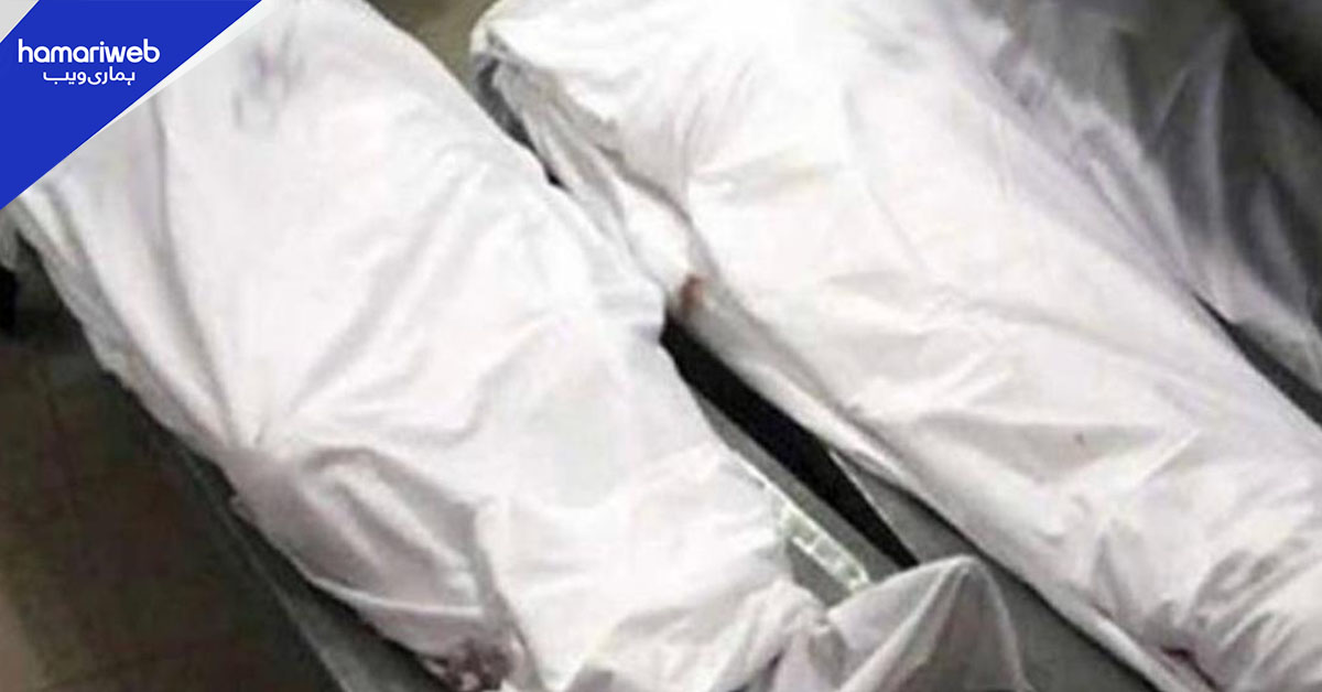 لکی مروت کے مختلف علاقوں سے تین افراد کی لاشیں برآمد