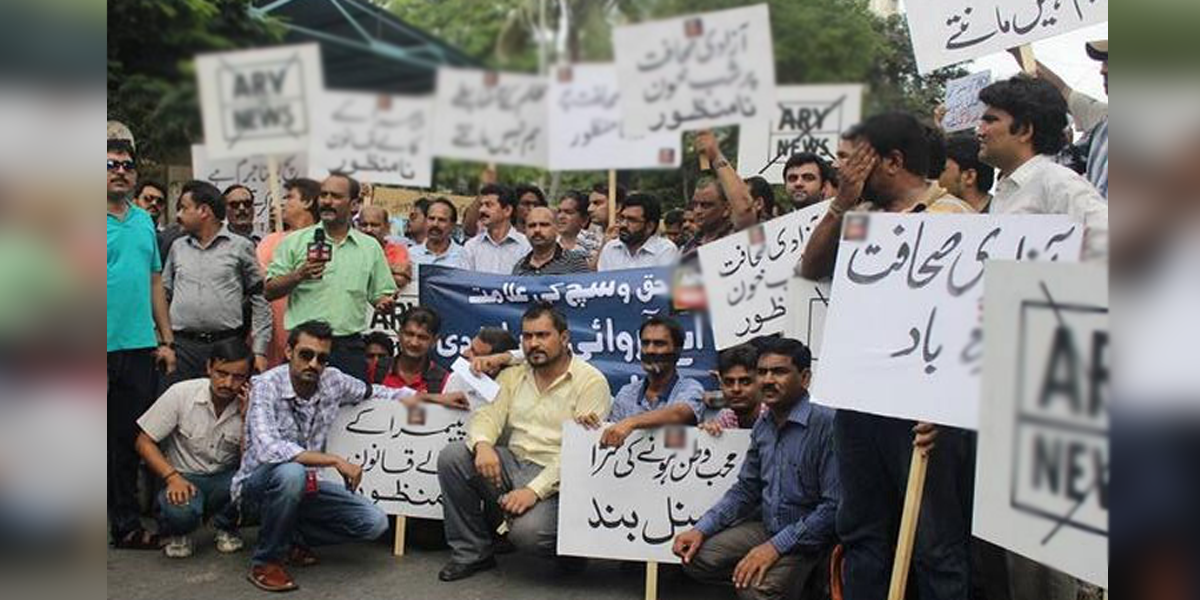 ہزاروں ملازمین کا روزگار چھین لیا گیا۔۔ وزارت داخلہ نے بڑے نجی ٹی وی چینل کا این او سی منسوخ کر دیا، کتنے ملازمین کی نوکری خطرے میں پڑ گئی؟