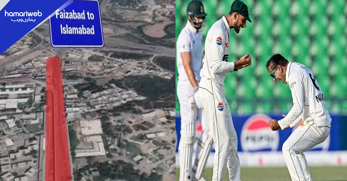 پاکستان جنوبی افریقا میچز کے لیے خصوصی ٹریفک پلان جاری