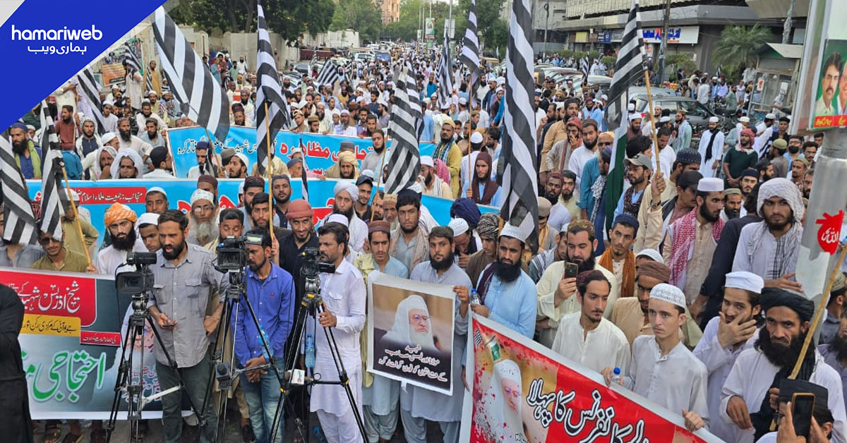 مولانا محمد ادریس کی شہادت کیخلاف جے یو آئی کا کراچی پریس کلب پر احتجاجی مظاہرہ 