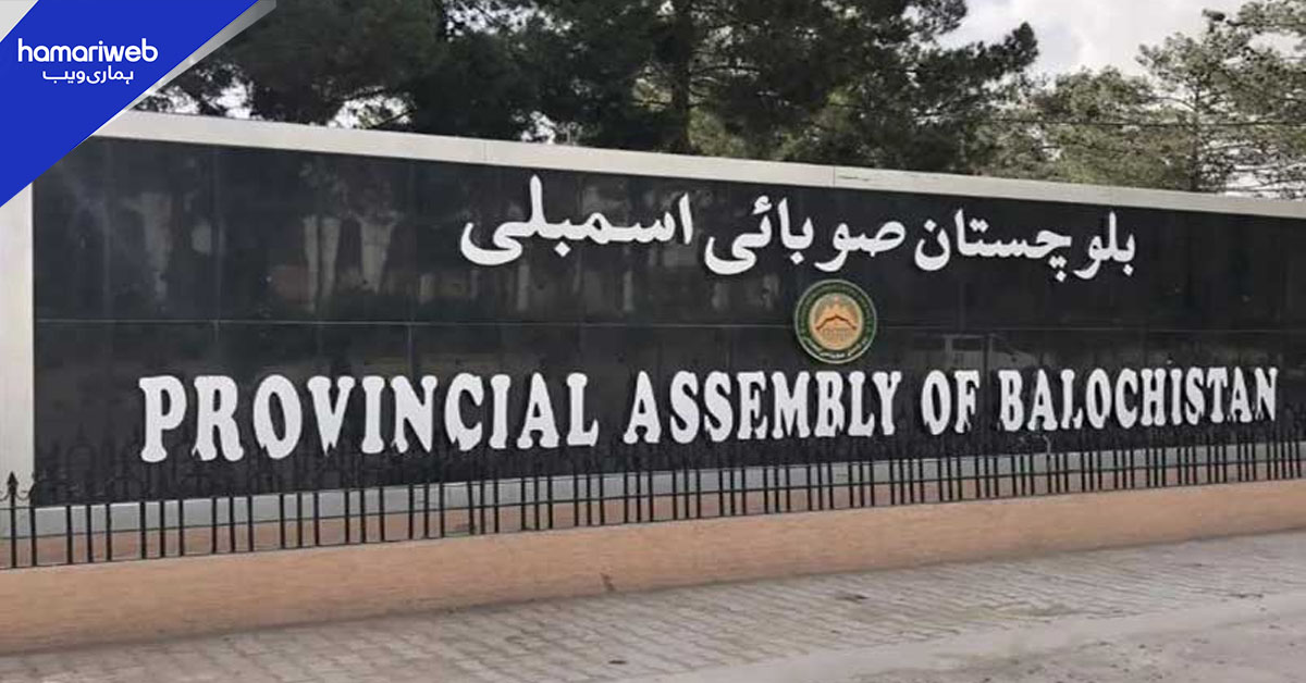 بلوچستان تعلیم و صحت کے فی کس بجٹ میں دیگر صوبوں سے آگے