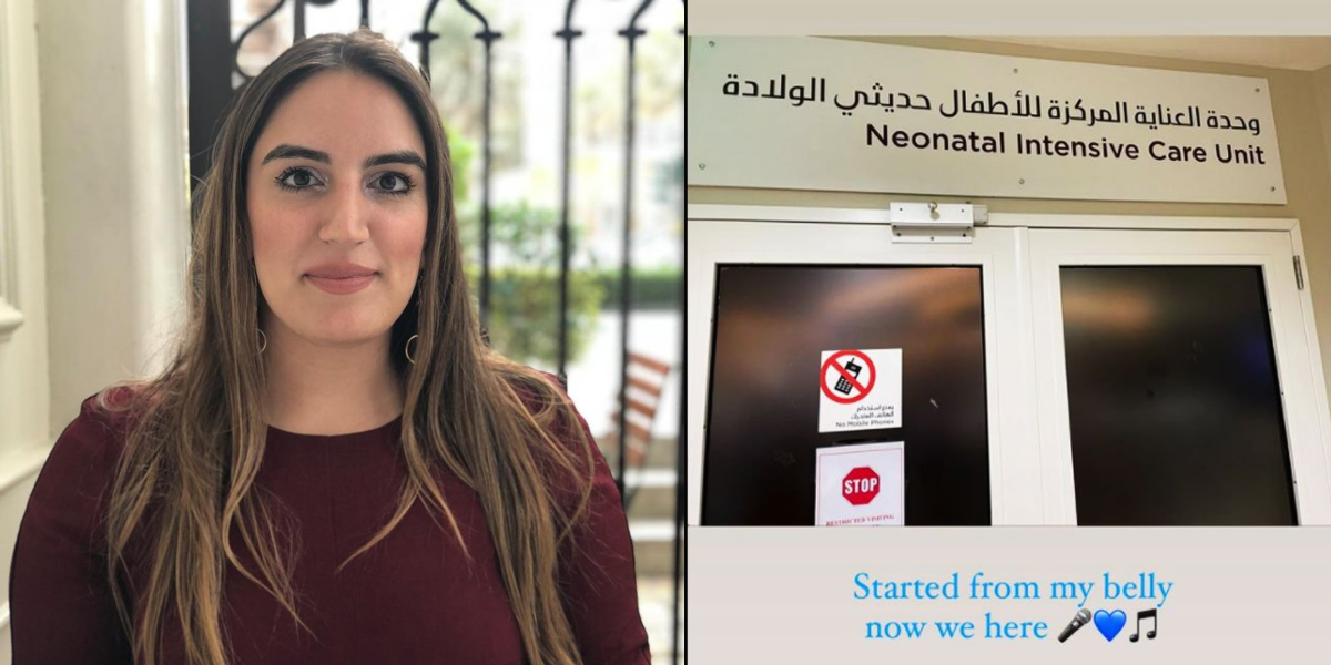 میرے بیٹے کو وارڈ میں رکھا گیا کیونکہ ۔۔ بختاور نے NICU کی تصویر شئیر کرنے کی وجہ بتا دی