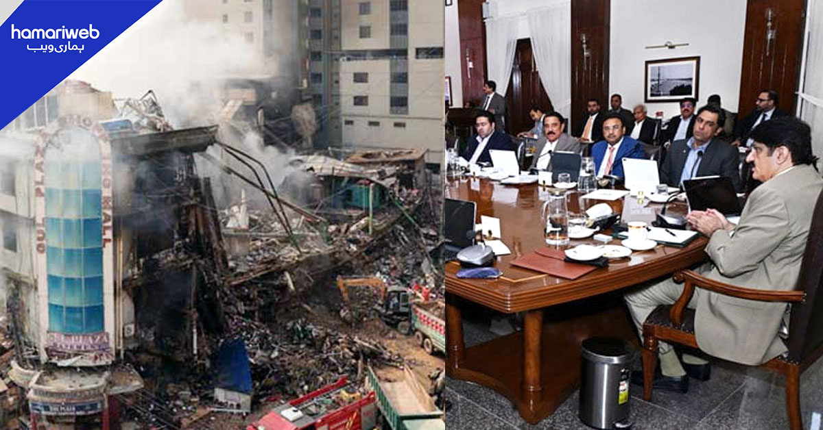 سانحہ گل پلازہ: فیکٹ فائنڈنگ رپورٹ پر اہم فیصلے، کئی افسران معطل، انکوائری شروع