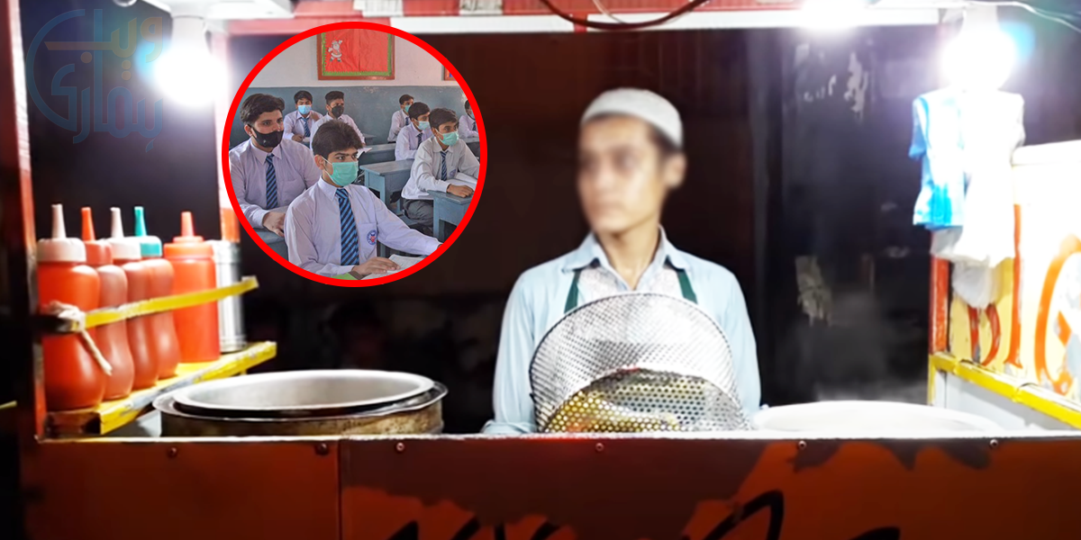 فیس نہیں دے سکا تو نکال دیا۔۔۔ بچے نے اپنے ہی اسکول کے باہر چپس بیچنا شروع کردی