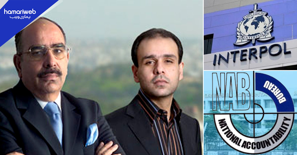 انٹرپول نے ملک ریاض اور علی ریاض کے ریڈ وارنٹ جاری کردیے