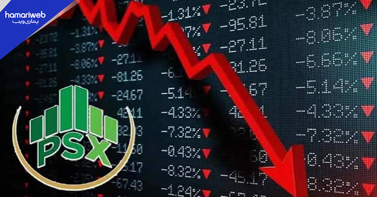 پاکستان اسٹاک مارکیٹ میں مندی، 350 سے زائد پوائنٹس گر گئے