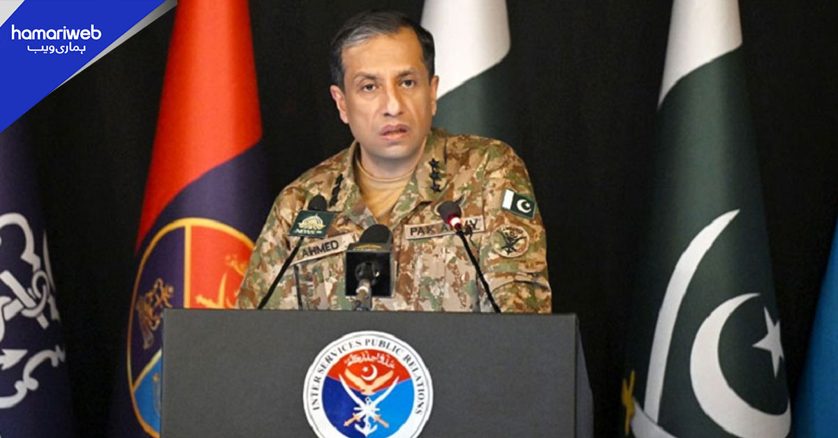 آپریشن غضب للحق میں پاکستان نے ایسا بھرپور جواب دیا کہ دنیا نے دیکھا، ڈی جی آئی ایس پی آر