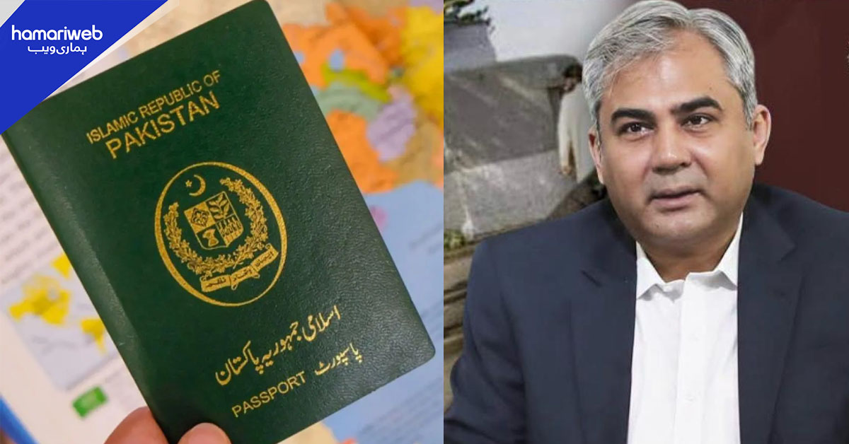 اوورسیز پاکستانیوں کے لیے پاسپورٹ ہوم ڈلیوری سروس تیز اور مؤثر بنانے کا فیصلہ