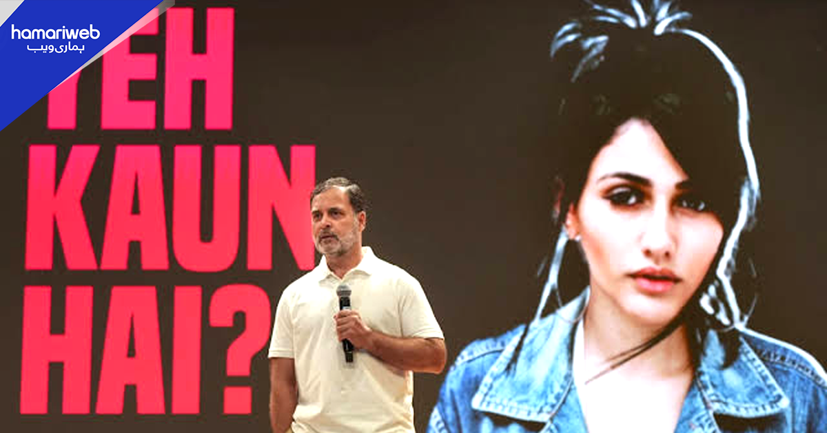 برازیلی لڑکی کی تصویریں بھارت میں کیوں وائرل ہورہی ہے؟ معاملہ سیاسی میدان تک جا پہنچا